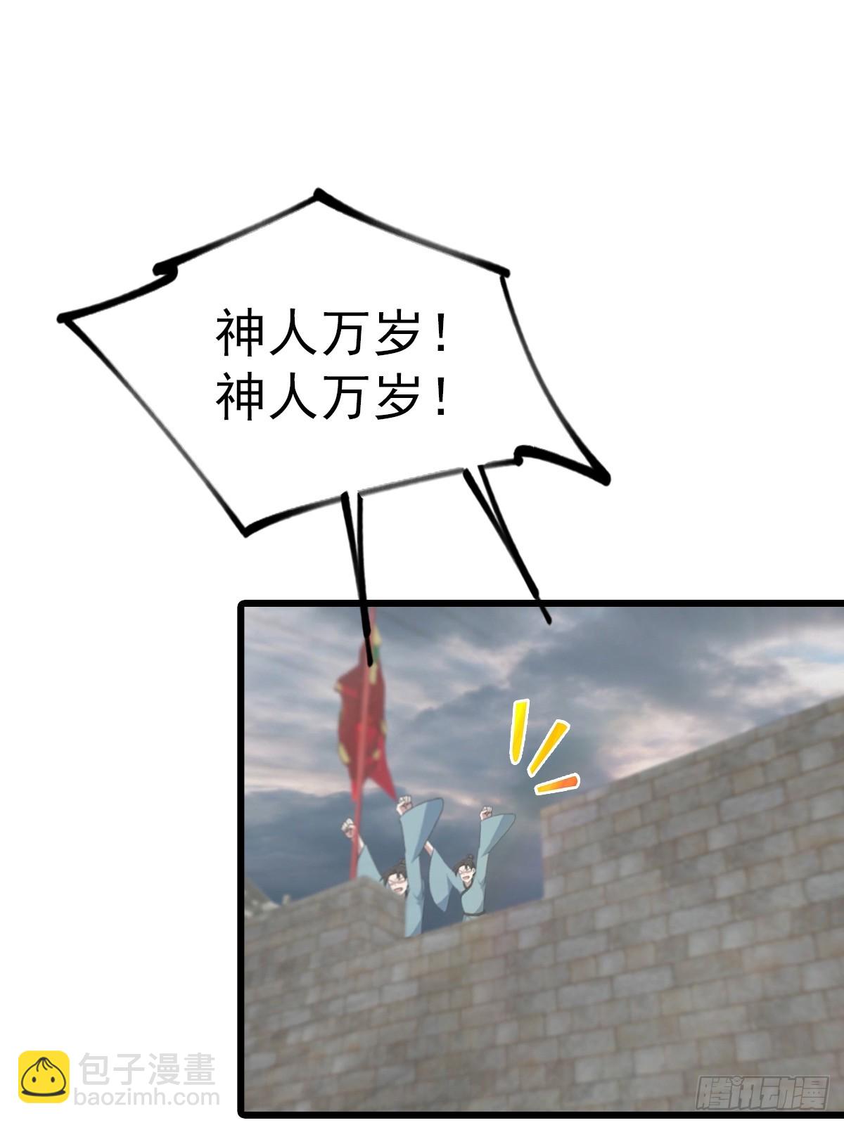 第157话 庆功宴变葬礼-第157话