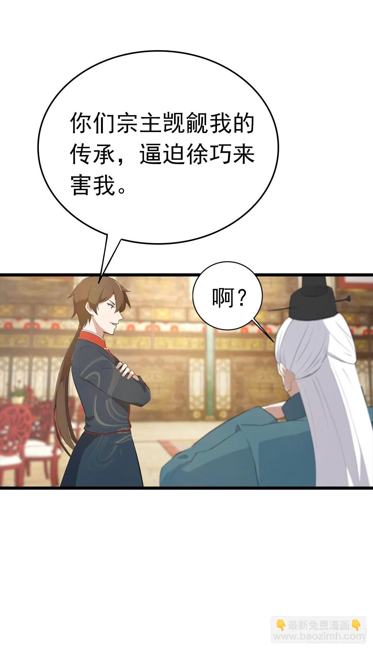 第157话 庆功宴变葬礼-第157话