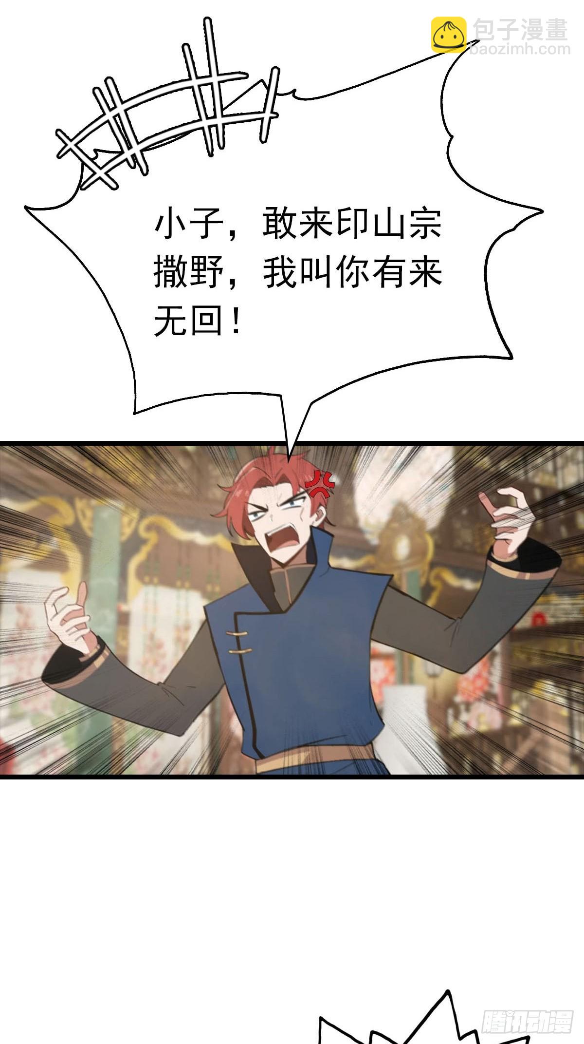 第157话 庆功宴变葬礼-第157话