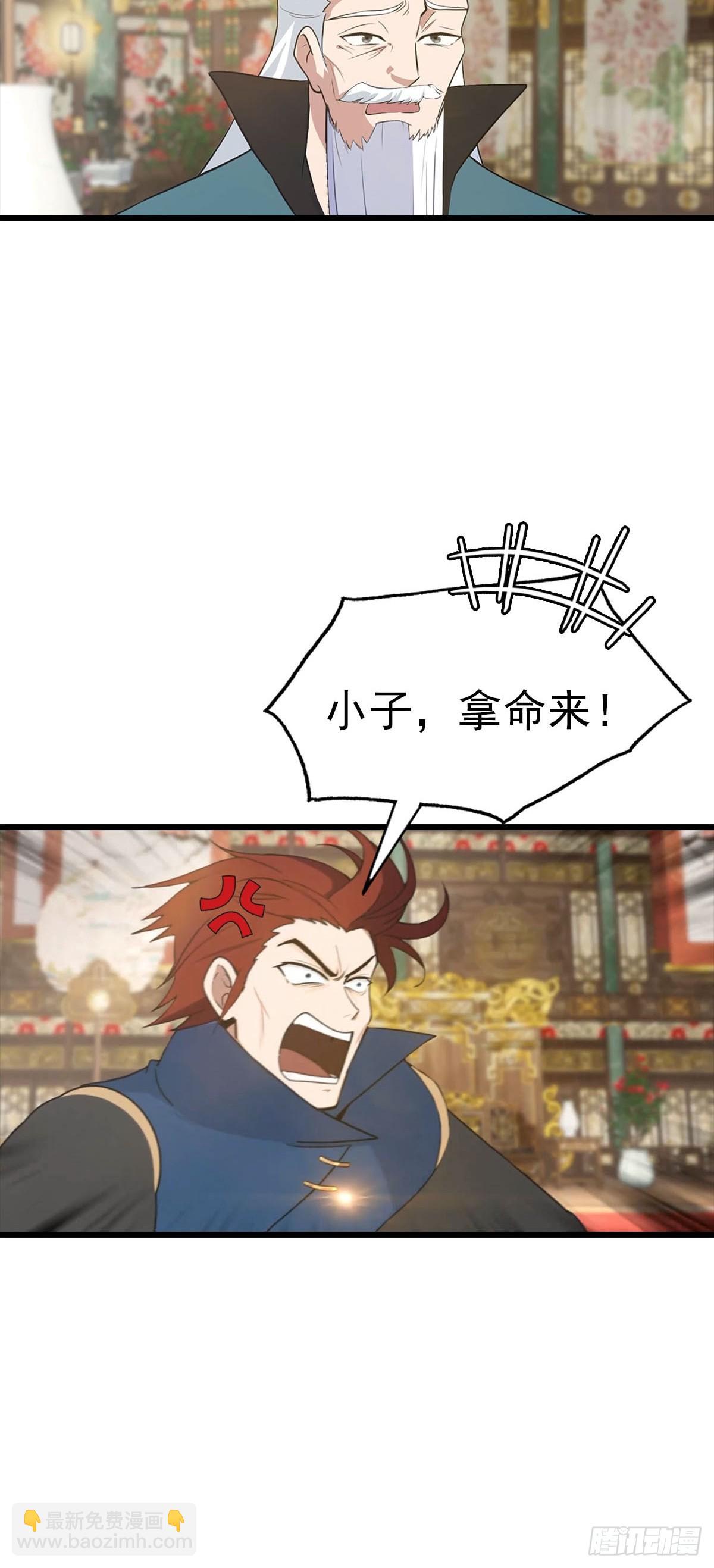 第157话 庆功宴变葬礼-第157话