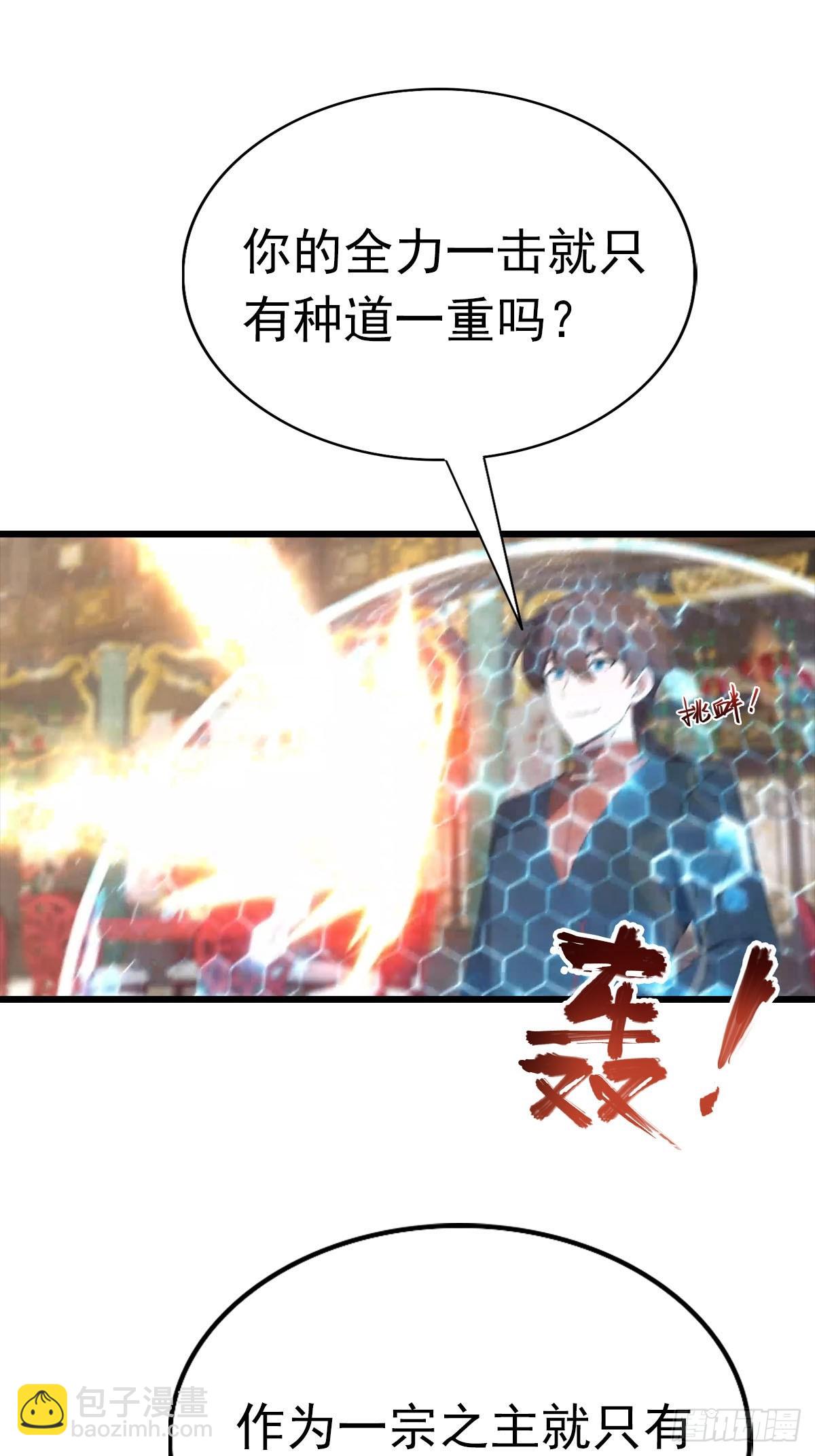 第157话 庆功宴变葬礼-第157话