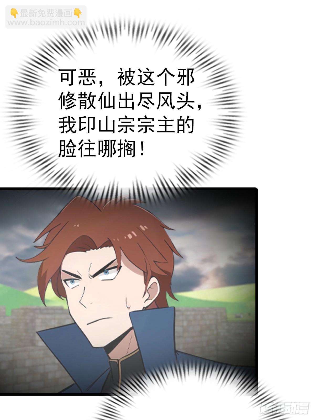 第157话 庆功宴变葬礼-第157话