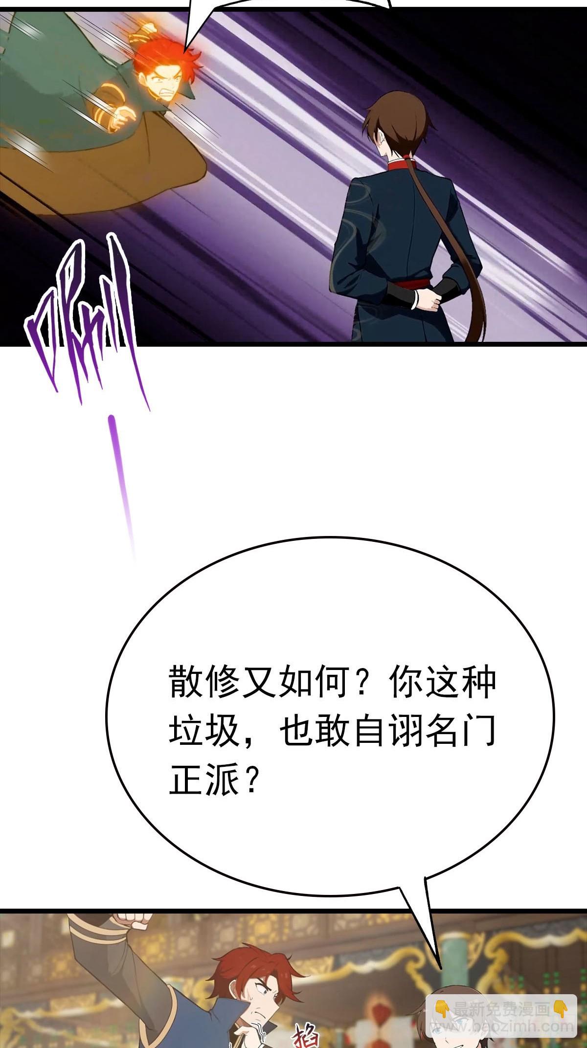 第157话 庆功宴变葬礼-第157话