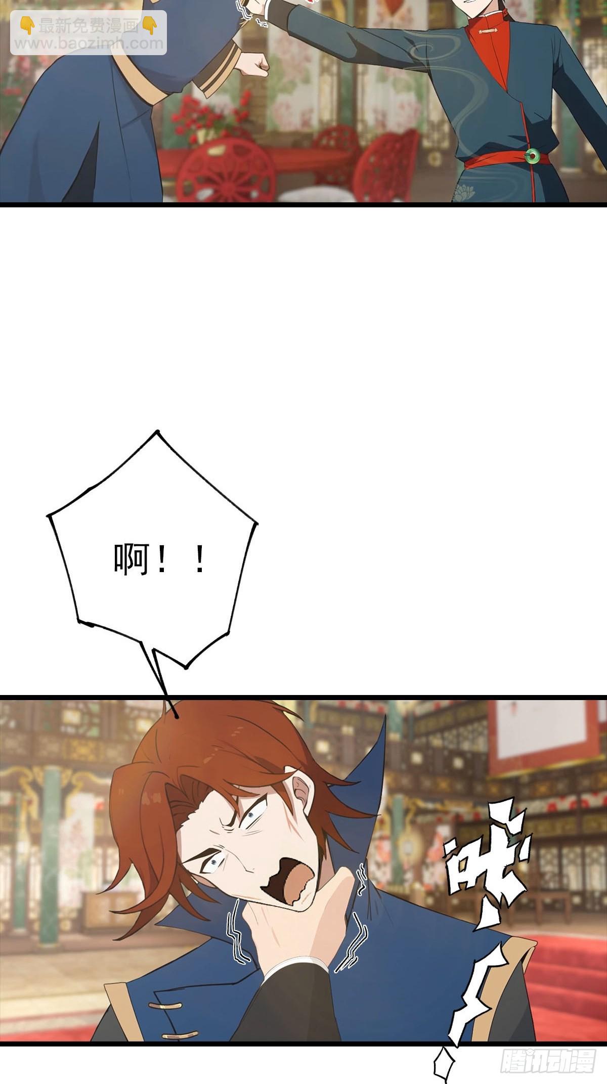 第157话 庆功宴变葬礼-第157话