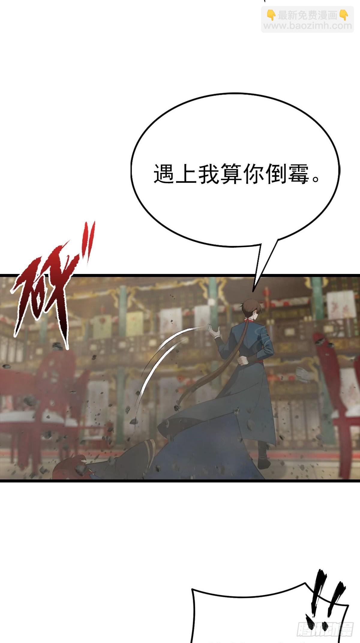 第157话 庆功宴变葬礼-第157话