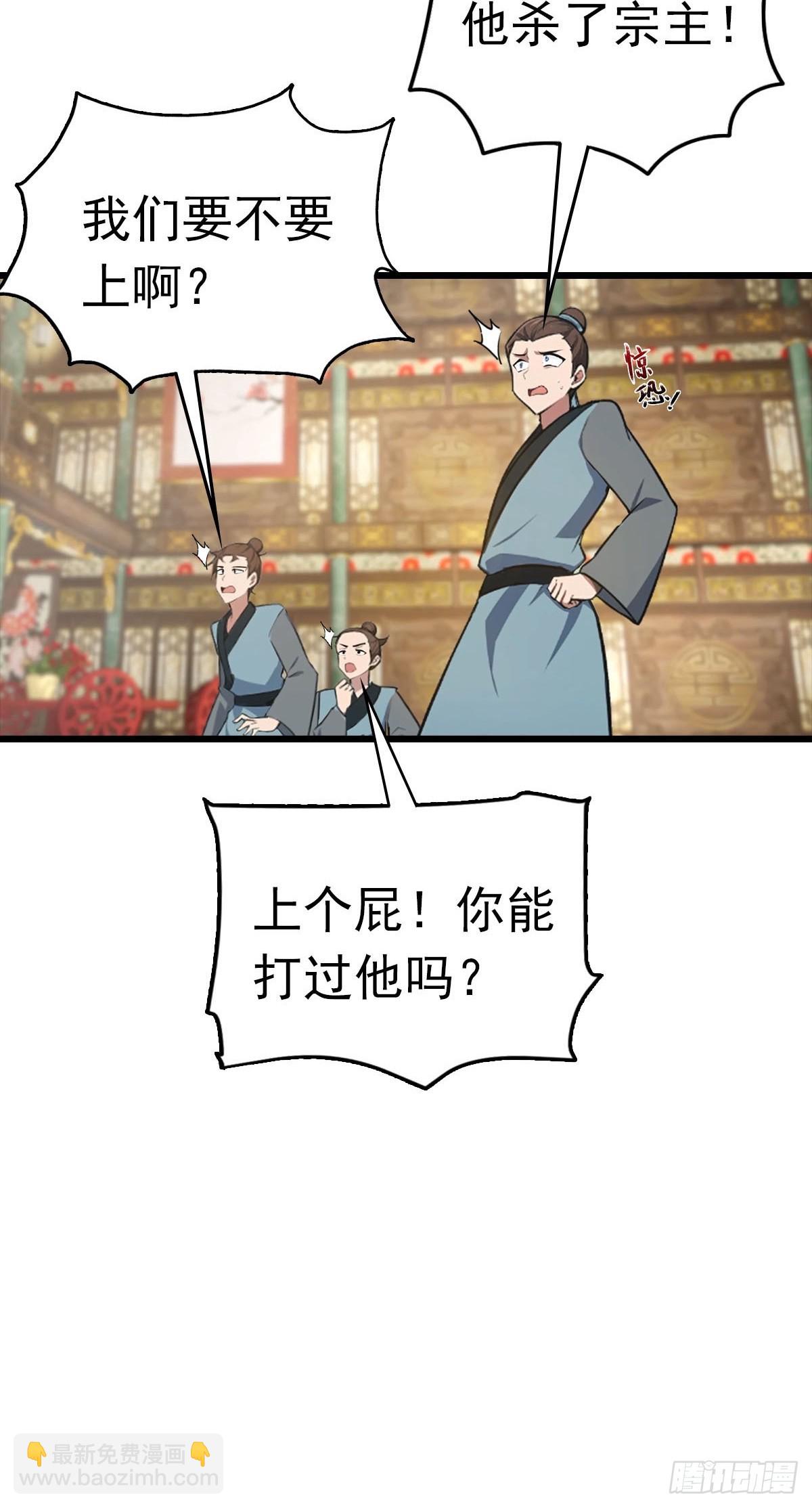 第157话 庆功宴变葬礼-第157话