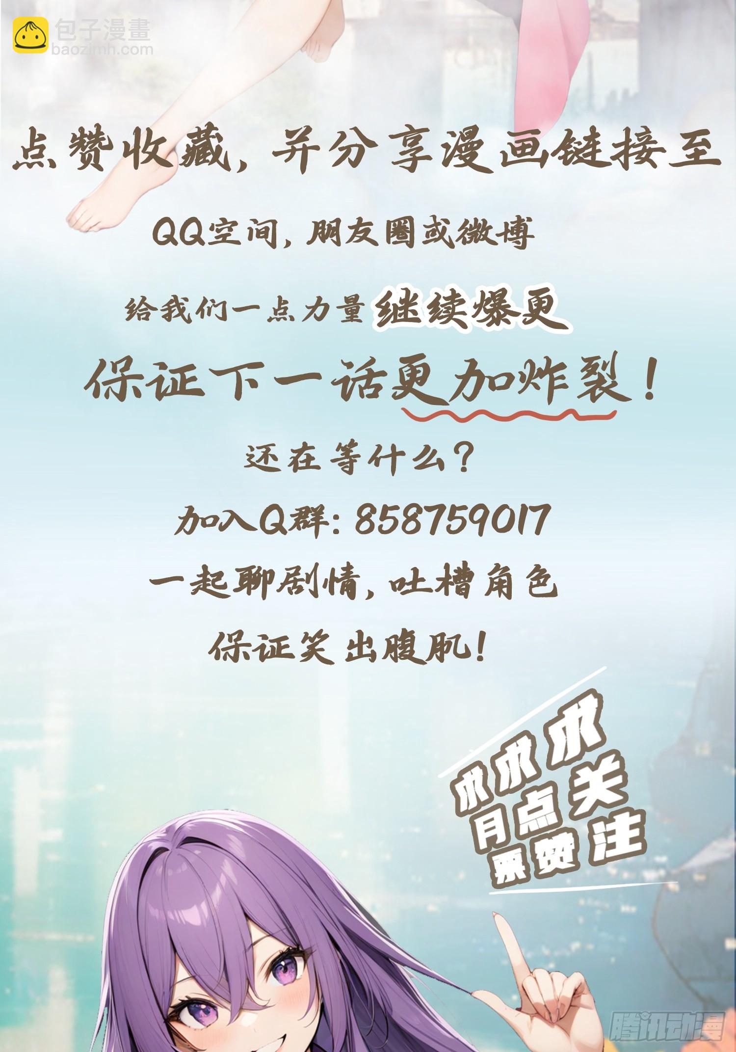 第157话 庆功宴变葬礼-第157话