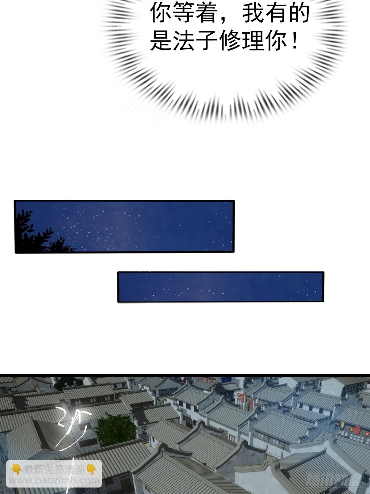 第157话 庆功宴变葬礼-第157话