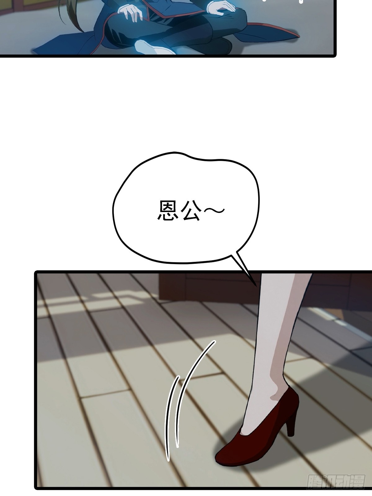 第157话 庆功宴变葬礼-第157话