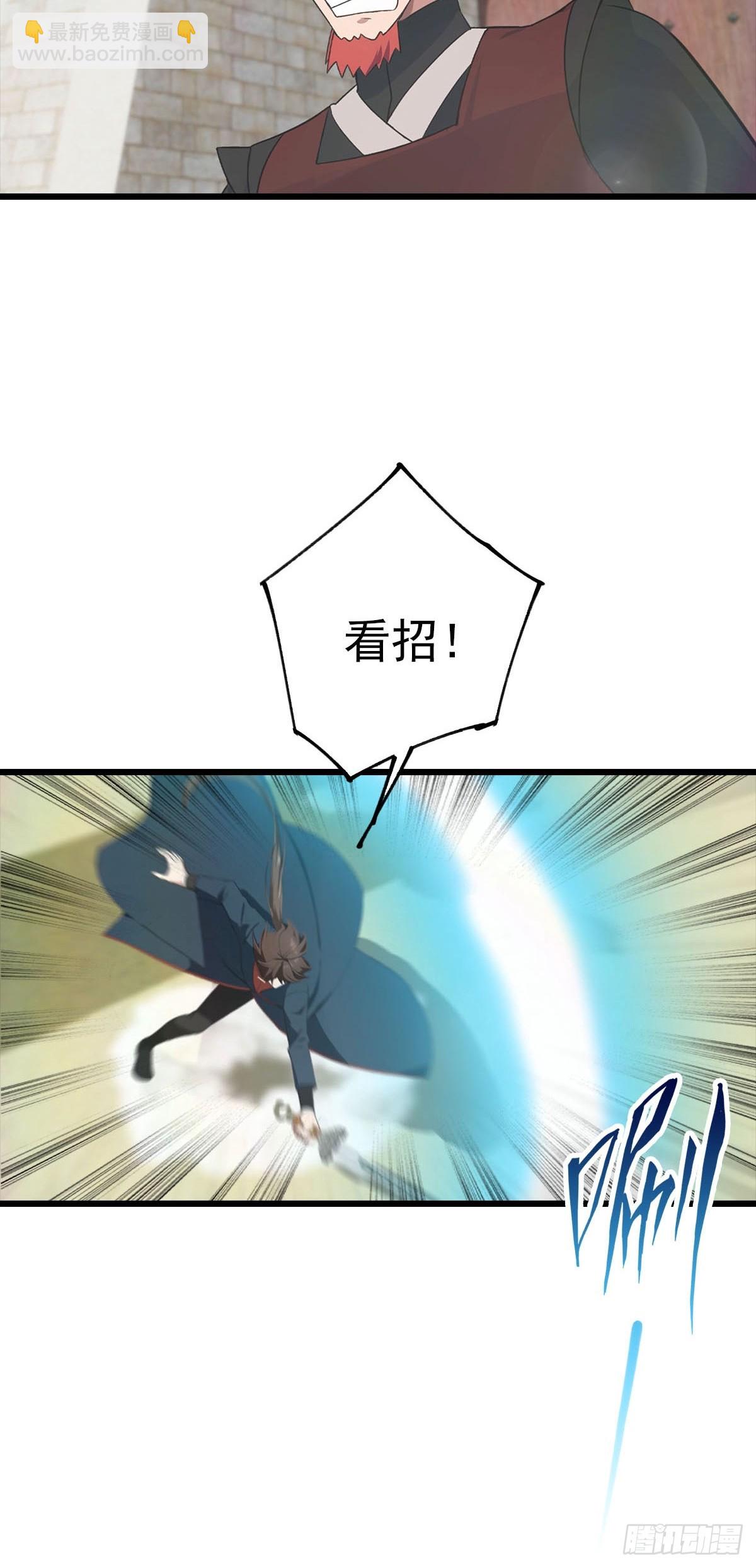 第159话 首领竟是叛徒？！(1/2)-第159话