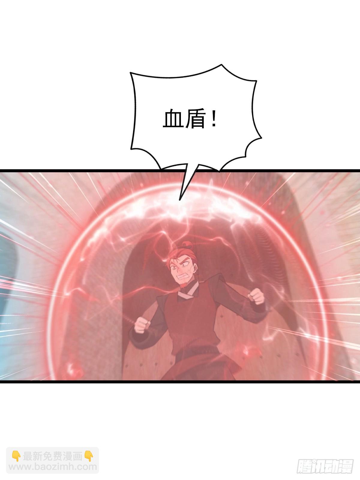 第159话 首领竟是叛徒？！(1/2)-第159话