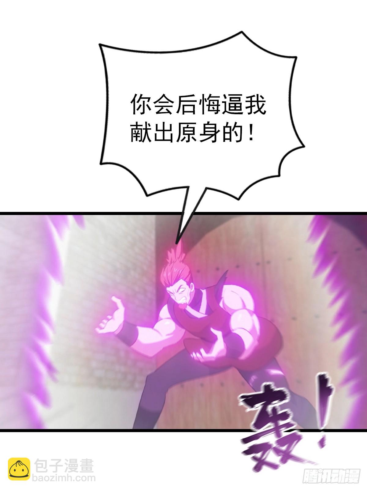 第159话 首领竟是叛徒？！(1/2)-第159话