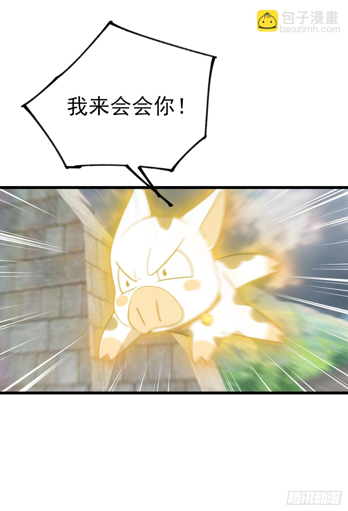 第159话 首领竟是叛徒？！(1/2)-第159话