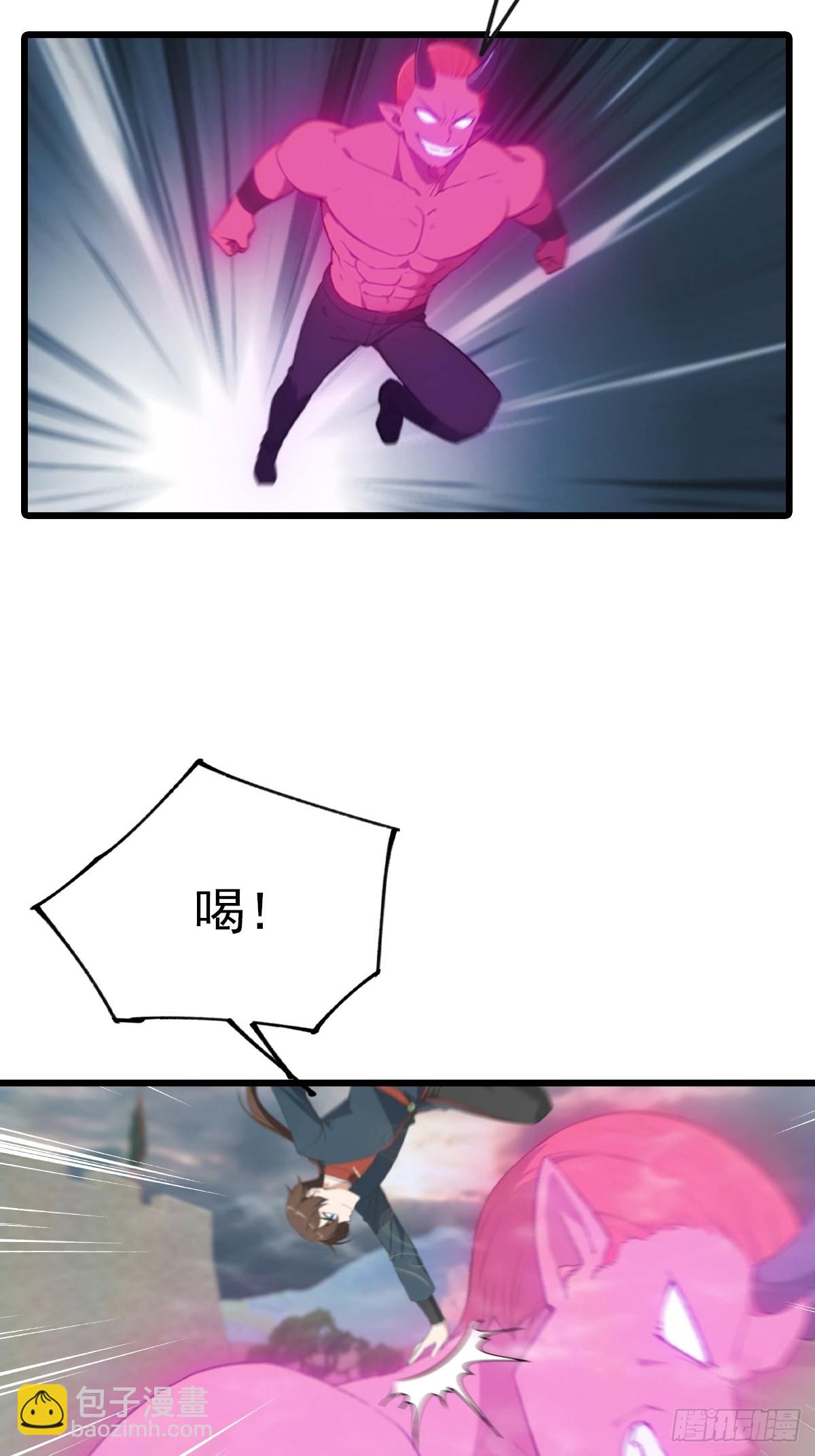 第159话 首领竟是叛徒？！(1/2)-第159话