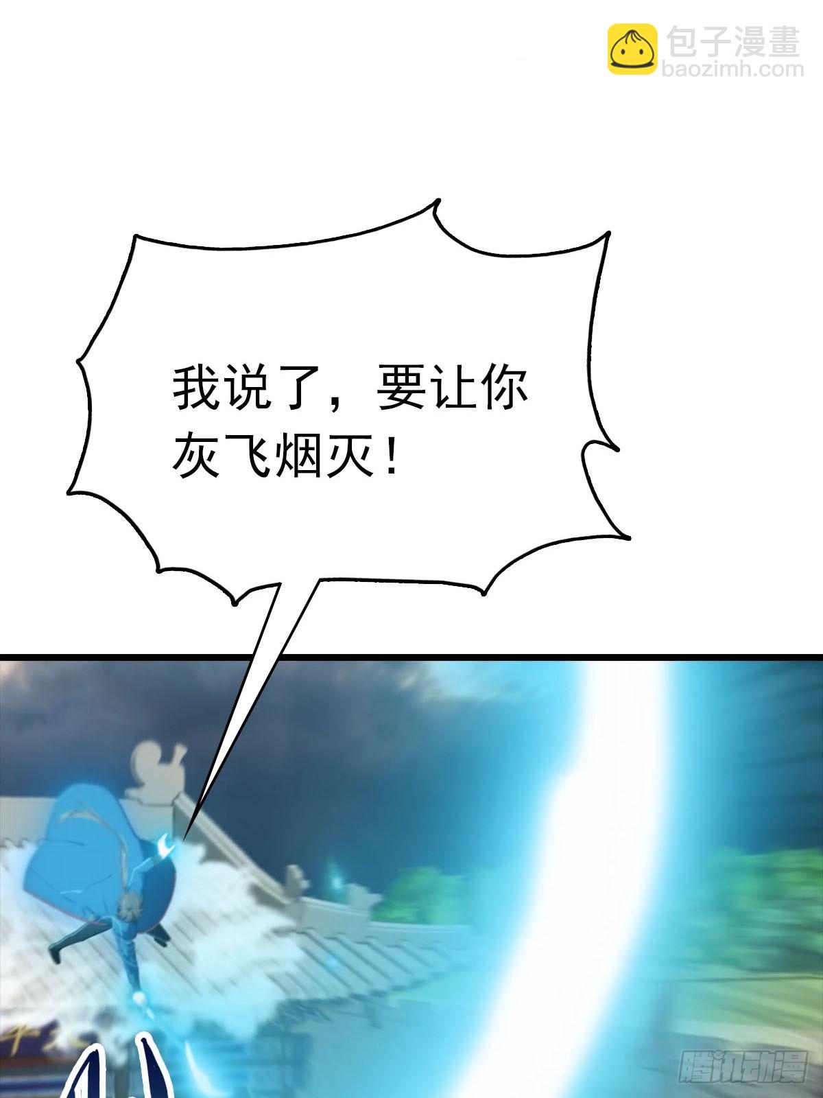 第159话 首领竟是叛徒？！(1/2)-第159话