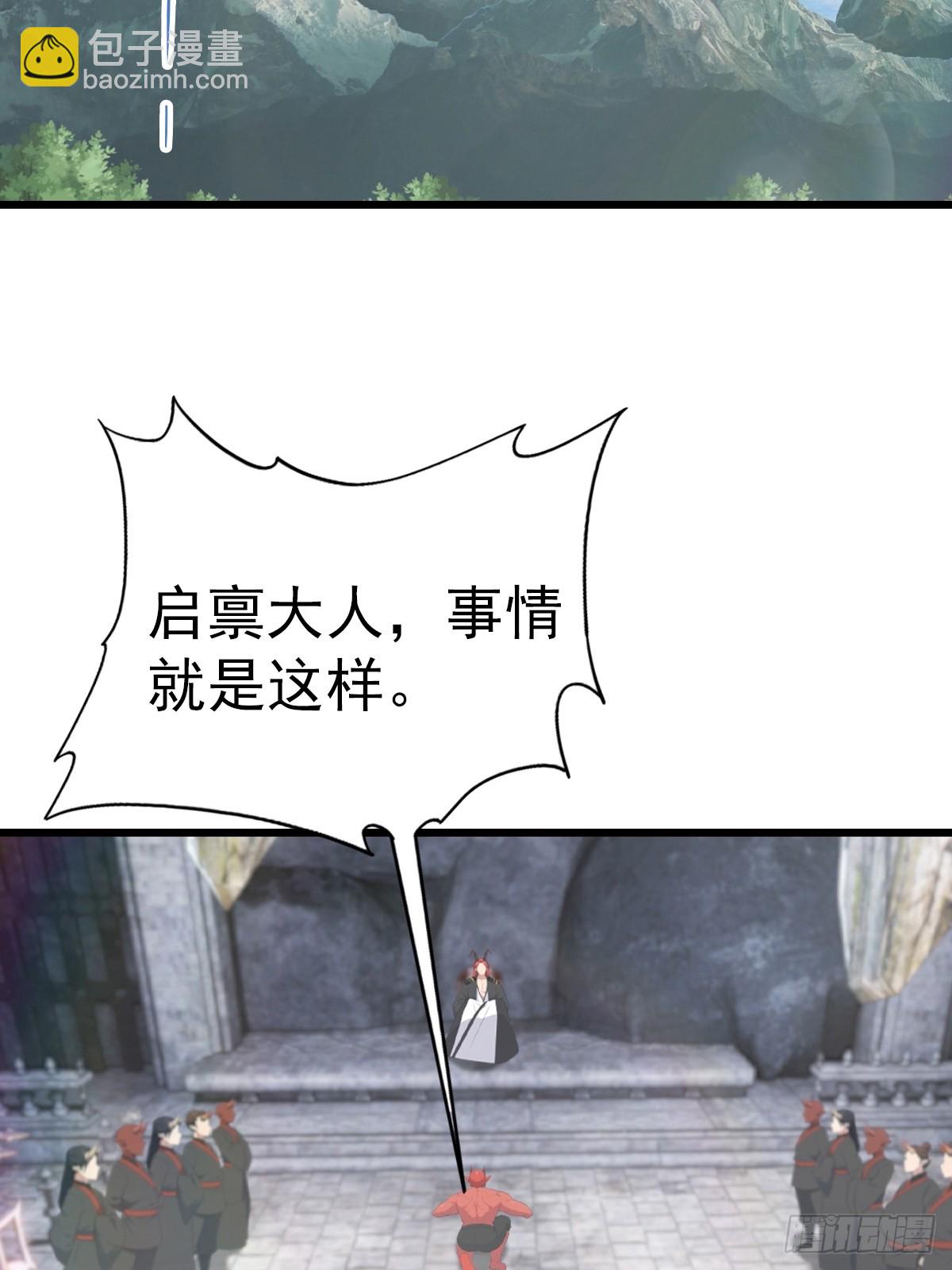 第159话 首领竟是叛徒？！(1/2)-第159话