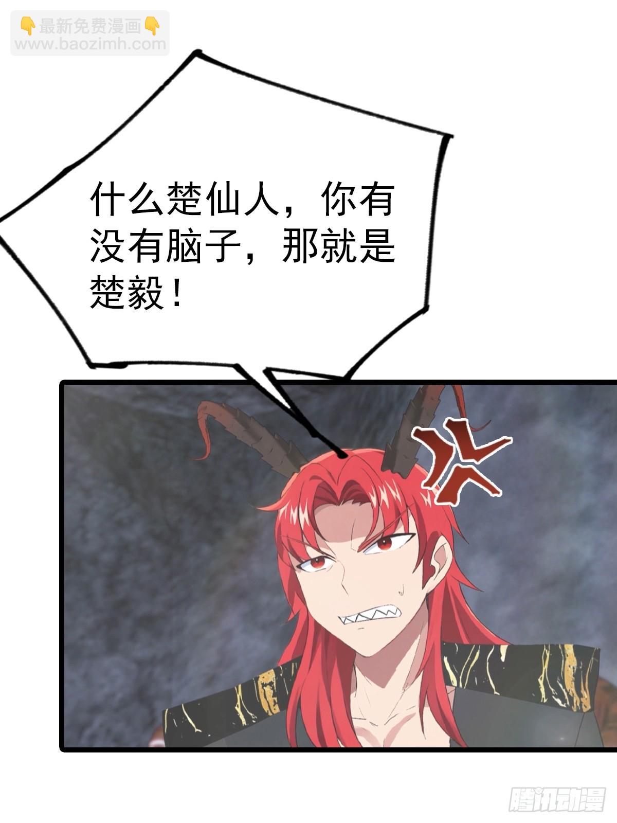 第159话 首领竟是叛徒？！(1/2)-第159话