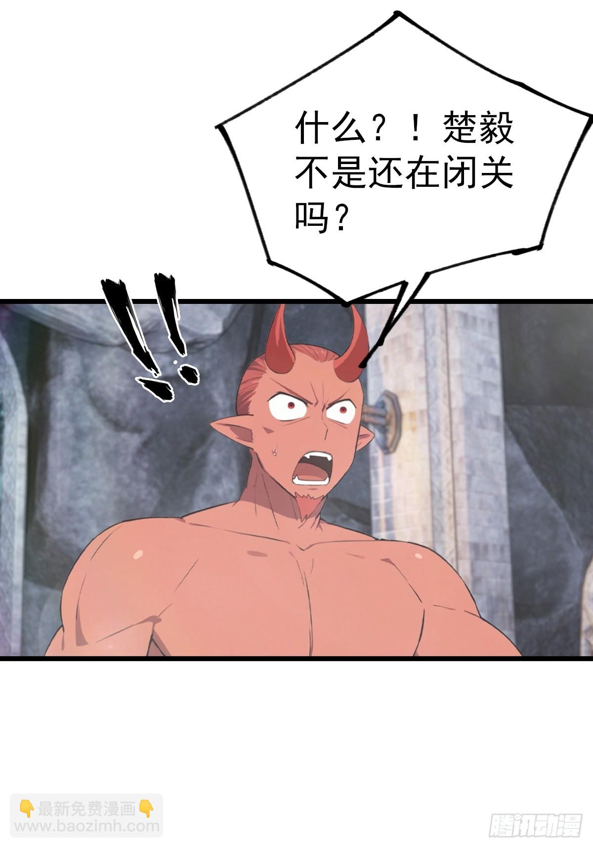 第159话 首领竟是叛徒？！(1/2)-第159话