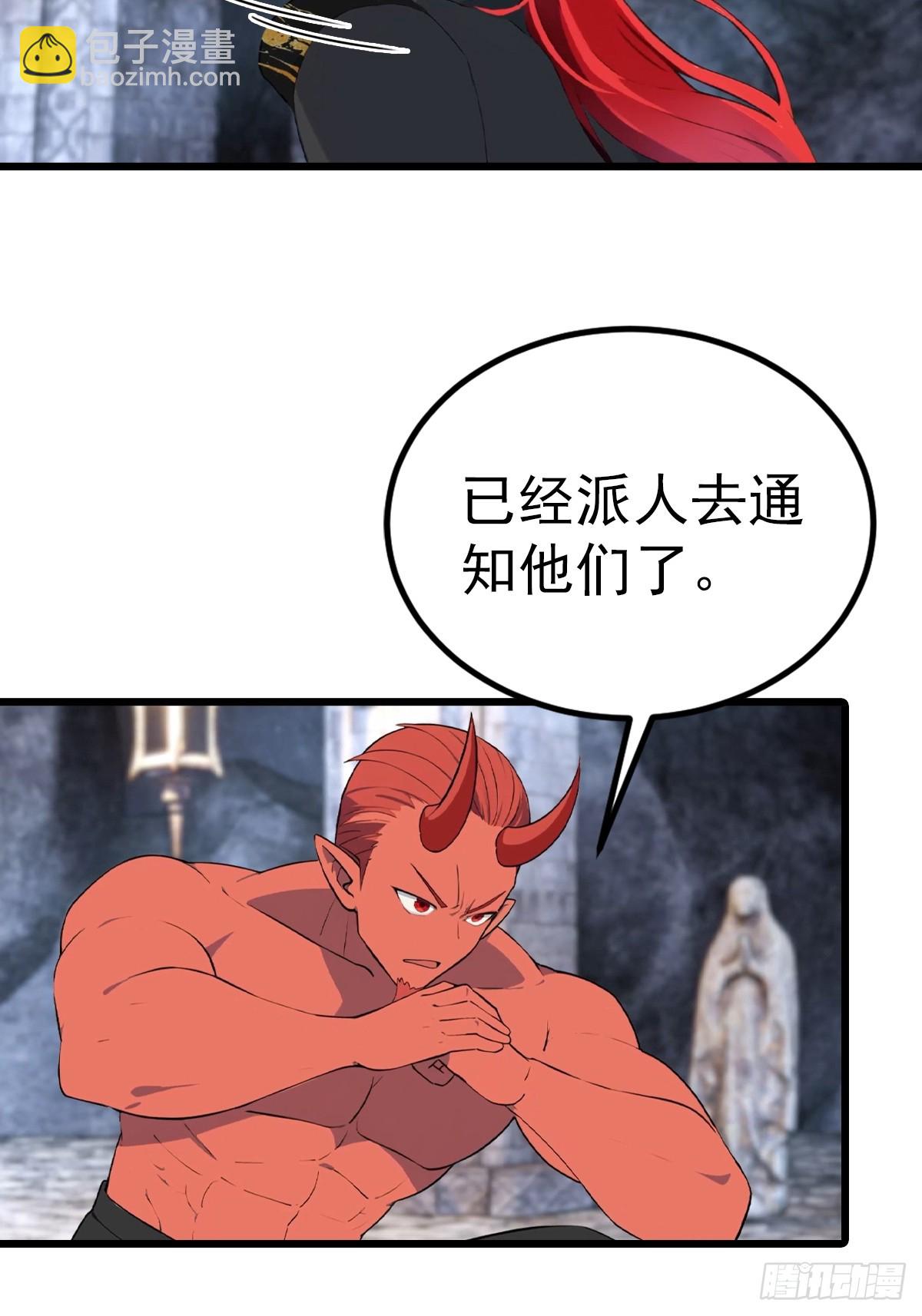 第159话 首领竟是叛徒？！(1/2)-第159话