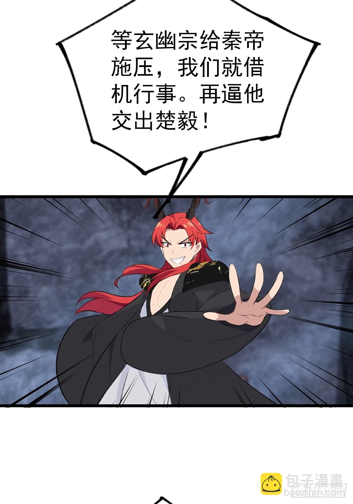 第159话 首领竟是叛徒？！(1/2)-第159话