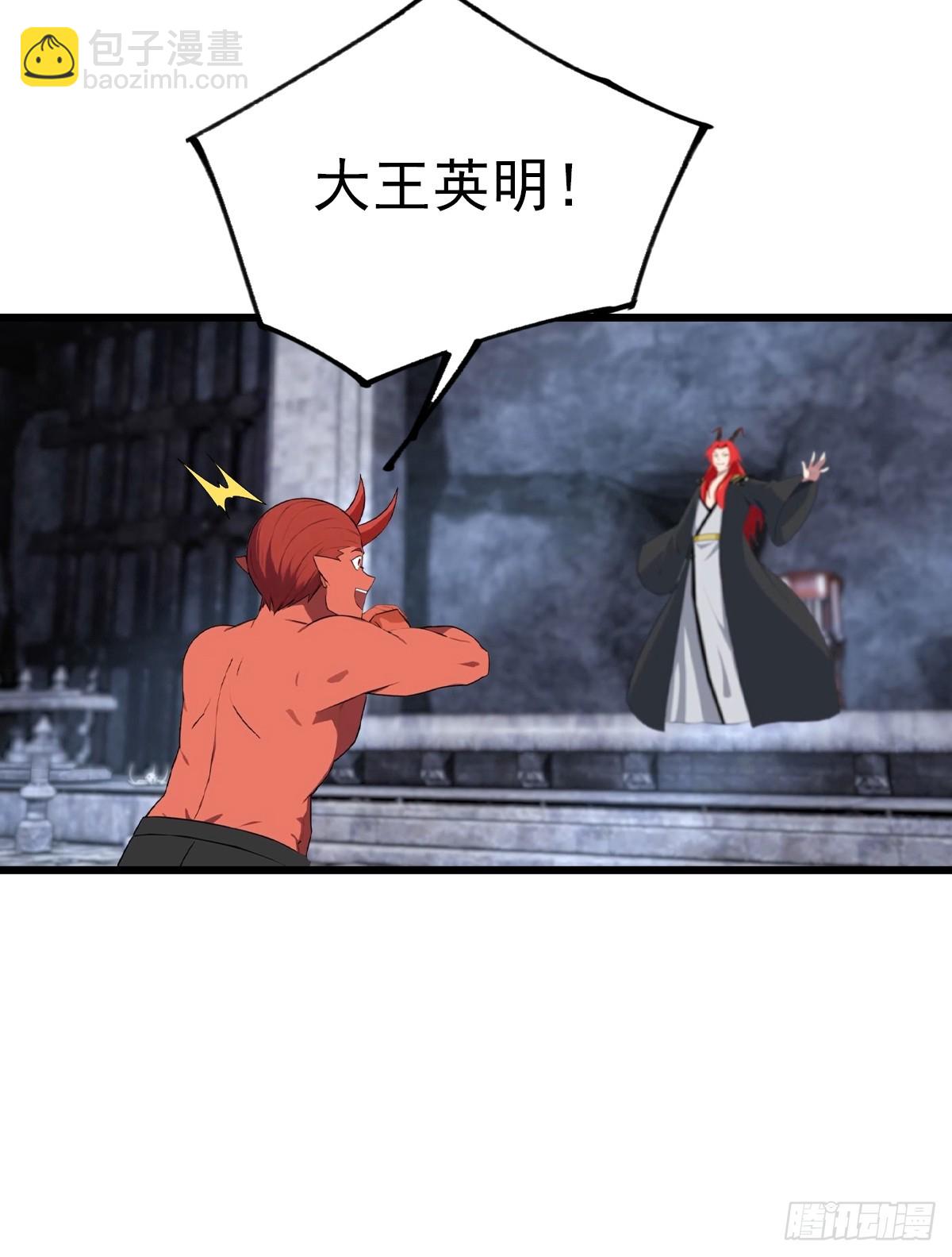 第159话 首领竟是叛徒？！(1/2)-第159话