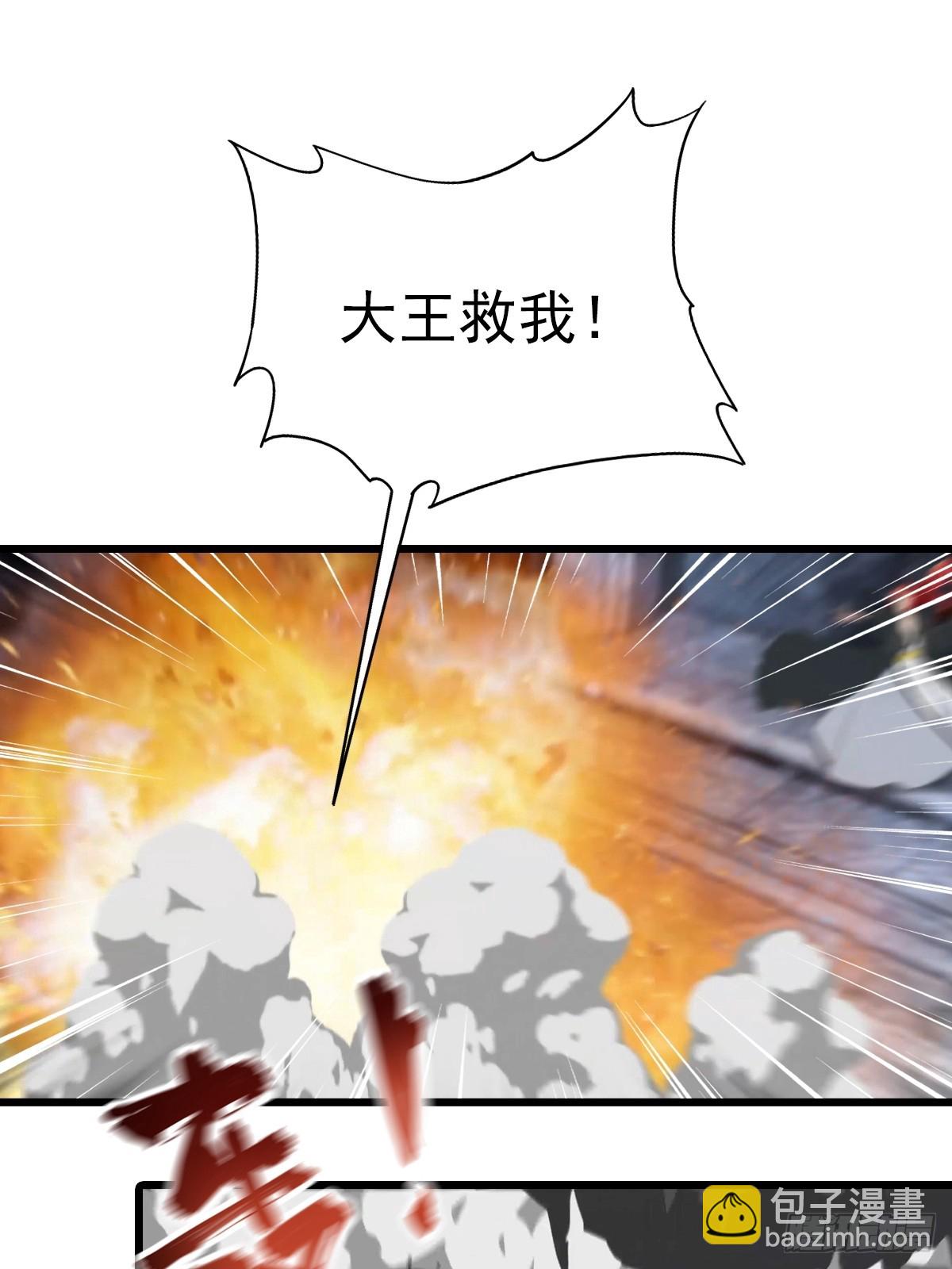 第159话 首领竟是叛徒？！(1/2)-第159话