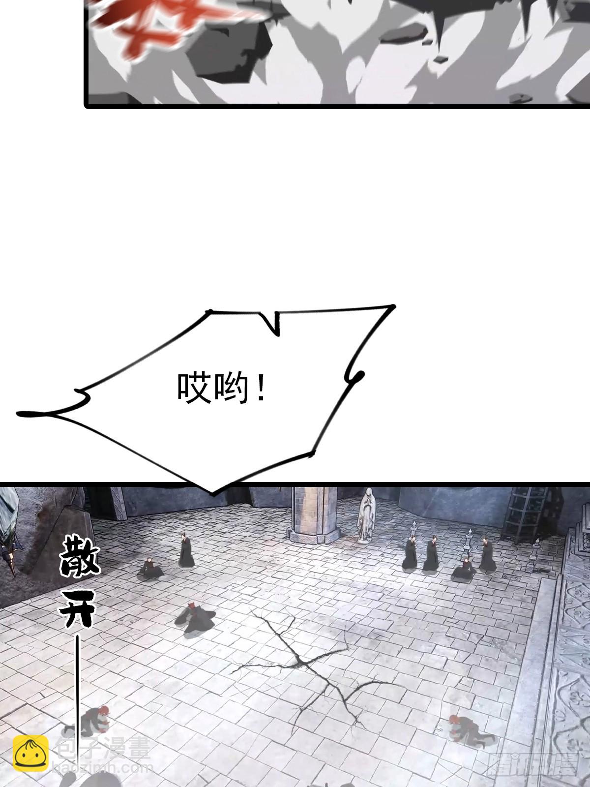 第159话 首领竟是叛徒？！(1/2)-第159话