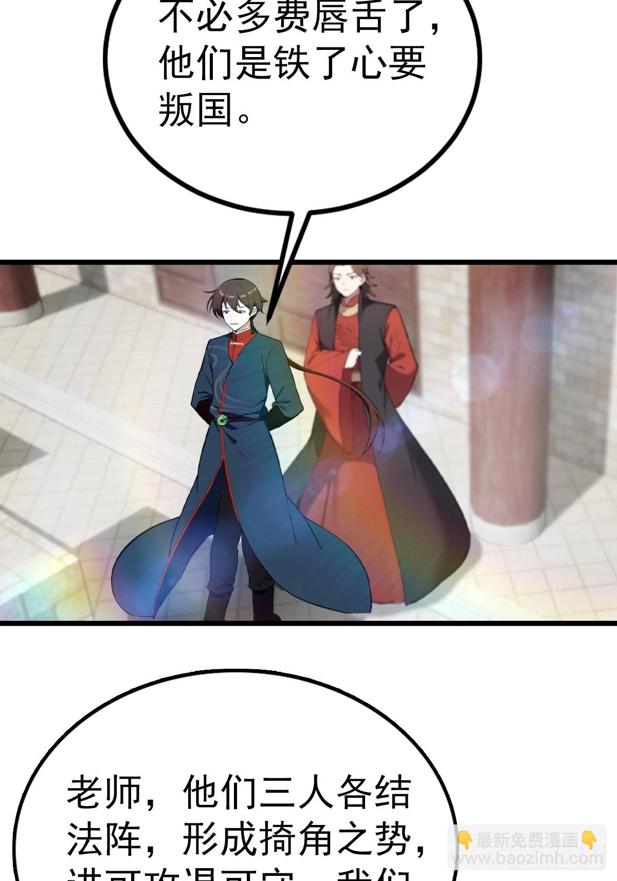 第161话 老祖给楚毅跪了(1/2)-第161话