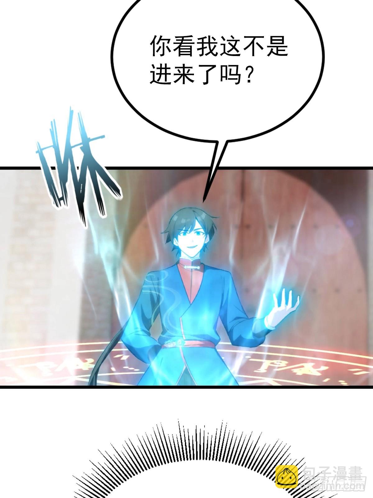 第161话 老祖给楚毅跪了(1/2)-第161话