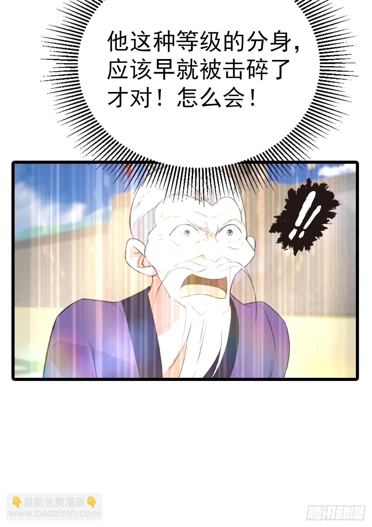 第161话 老祖给楚毅跪了(1/2)-第161话