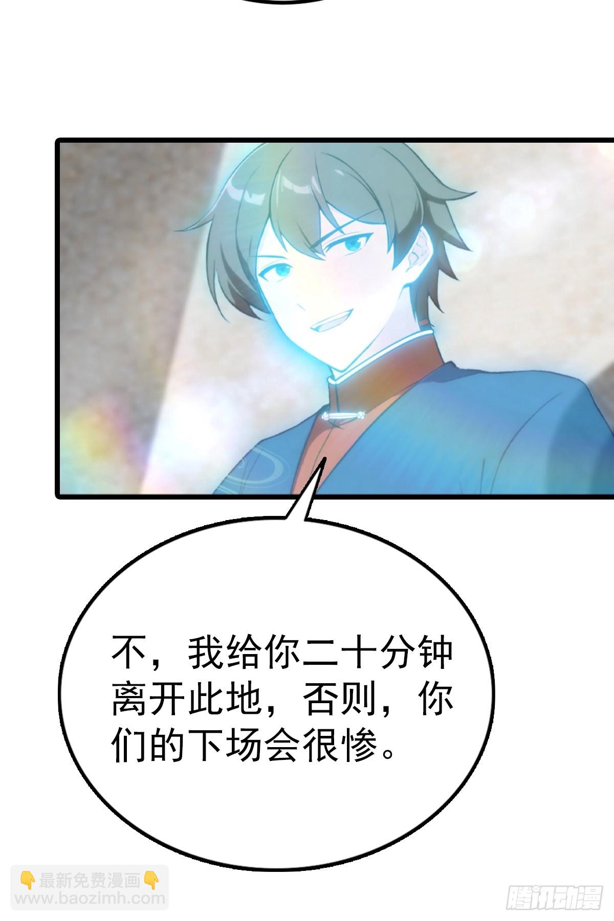 第161话 老祖给楚毅跪了(1/2)-第161话