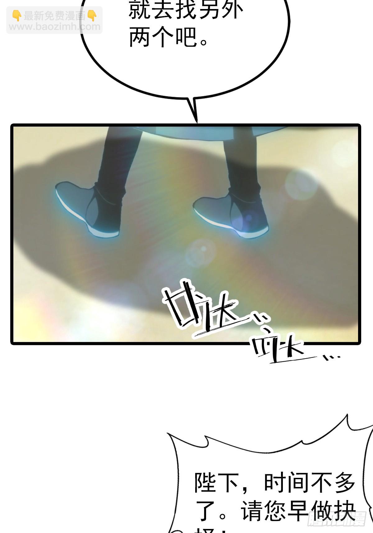 第161话 老祖给楚毅跪了(1/2)-第161话