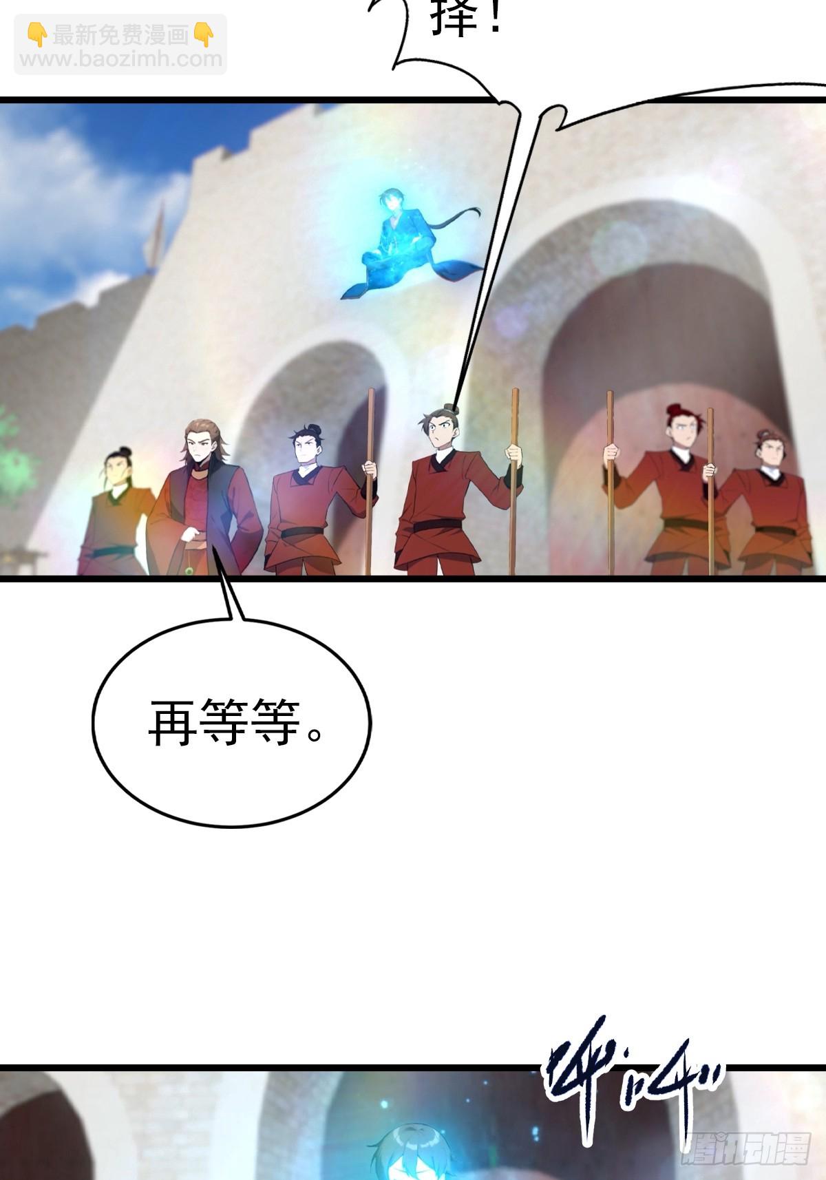 第161话 老祖给楚毅跪了(1/2)-第161话
