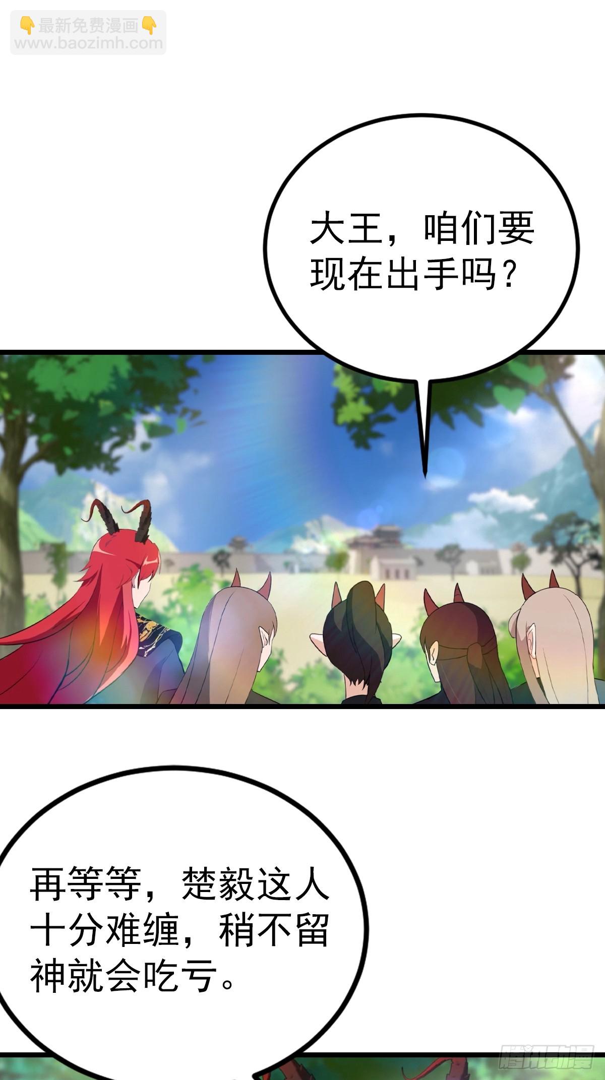 第161话 老祖给楚毅跪了(1/2)-第161话