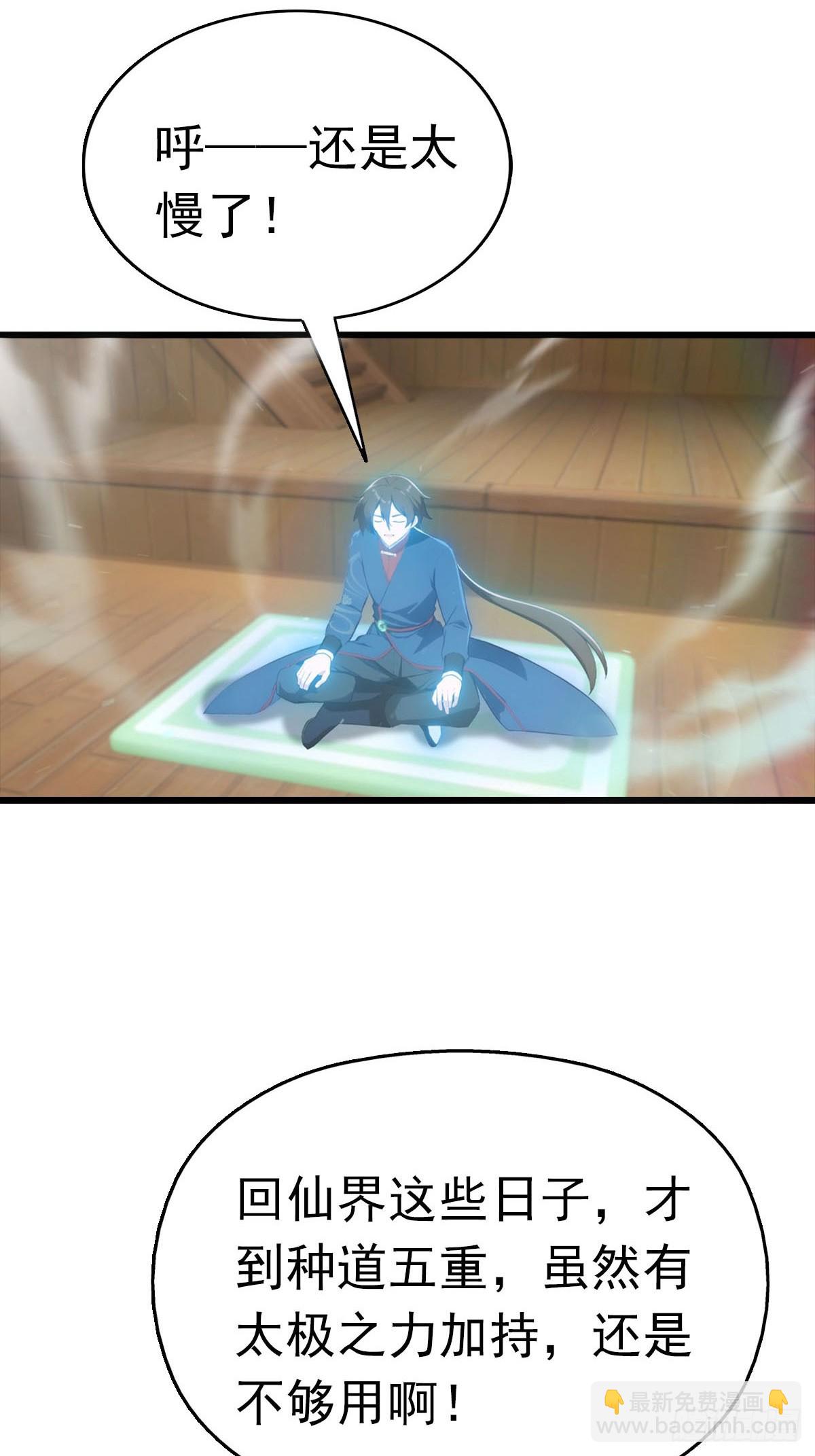 第163话 幽冥酒引发的血案(1/2)-第163话