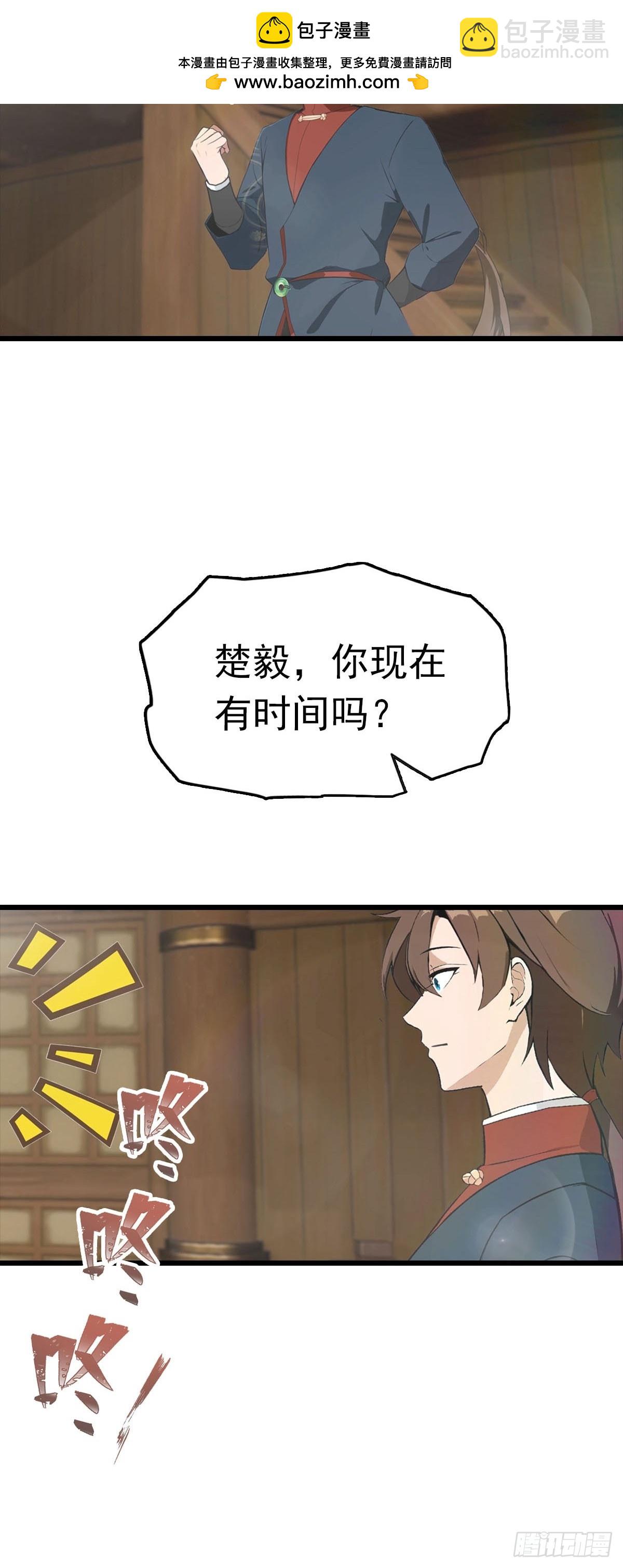 第163话 幽冥酒引发的血案(1/2)-第163话