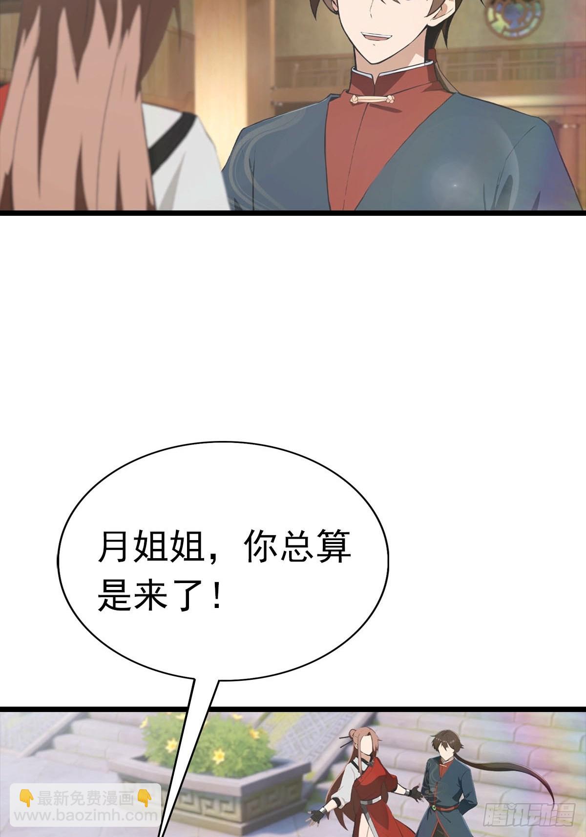 第163话 幽冥酒引发的血案(1/2)-第163话