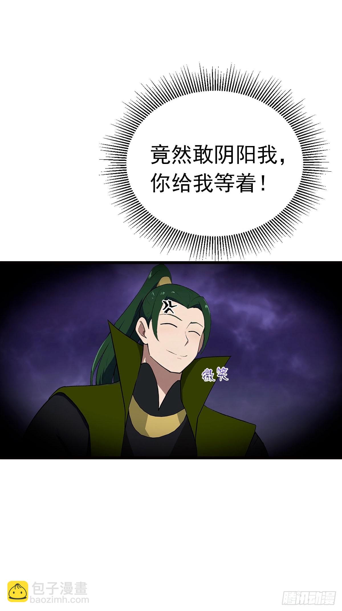 第163话 幽冥酒引发的血案(1/2)-第163话