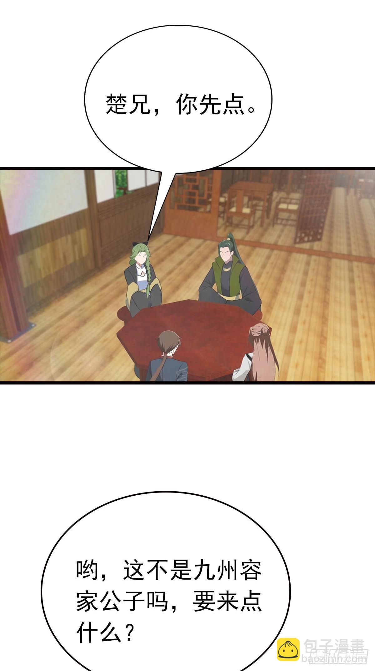 第163话 幽冥酒引发的血案(1/2)-第163话