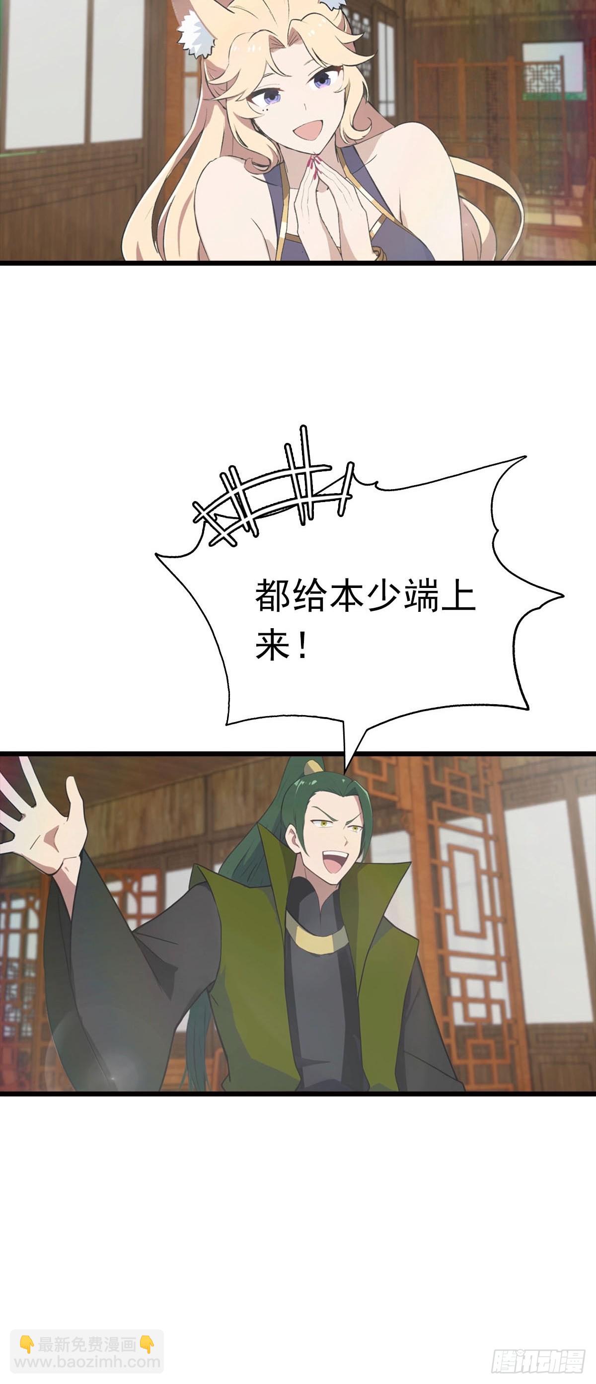 第163话 幽冥酒引发的血案(1/2)-第163话