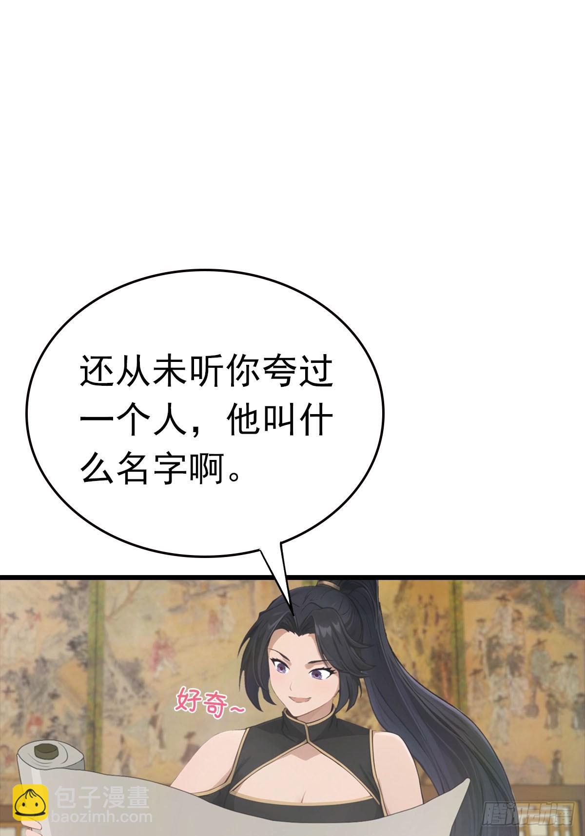 第163话 幽冥酒引发的血案(1/2)-第163话