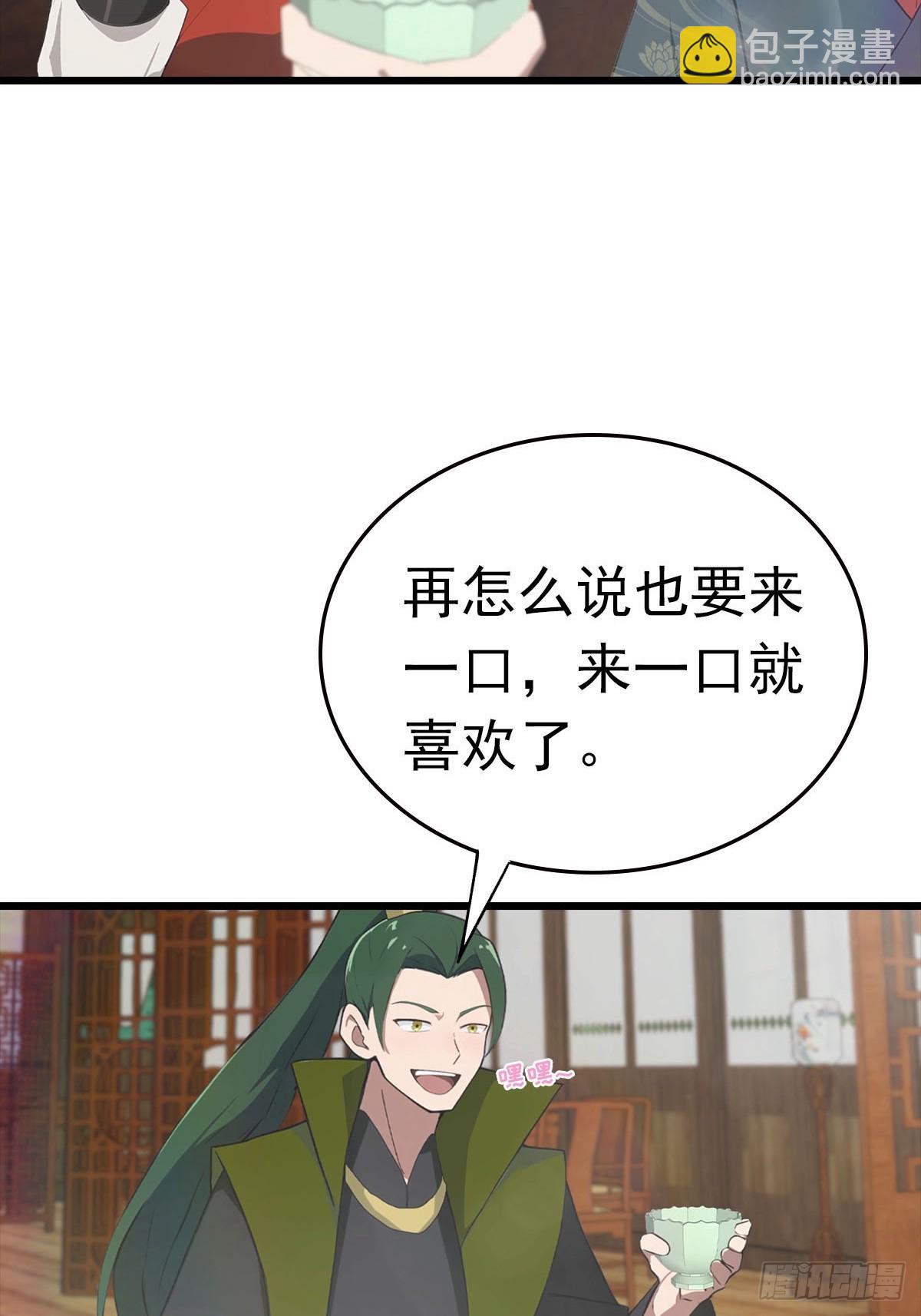 第163话 幽冥酒引发的血案(1/2)-第163话