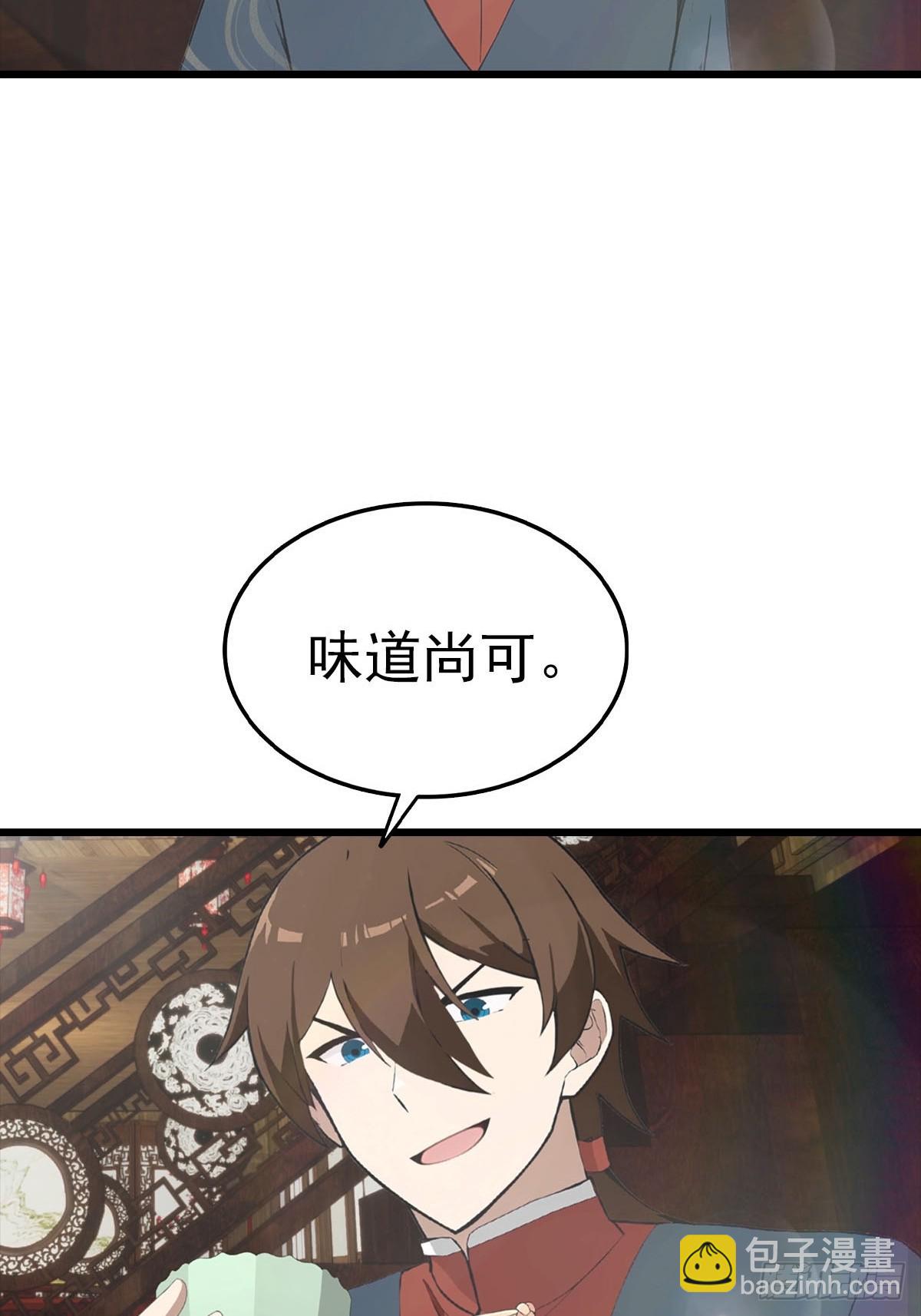 第163话 幽冥酒引发的血案(1/2)-第163话