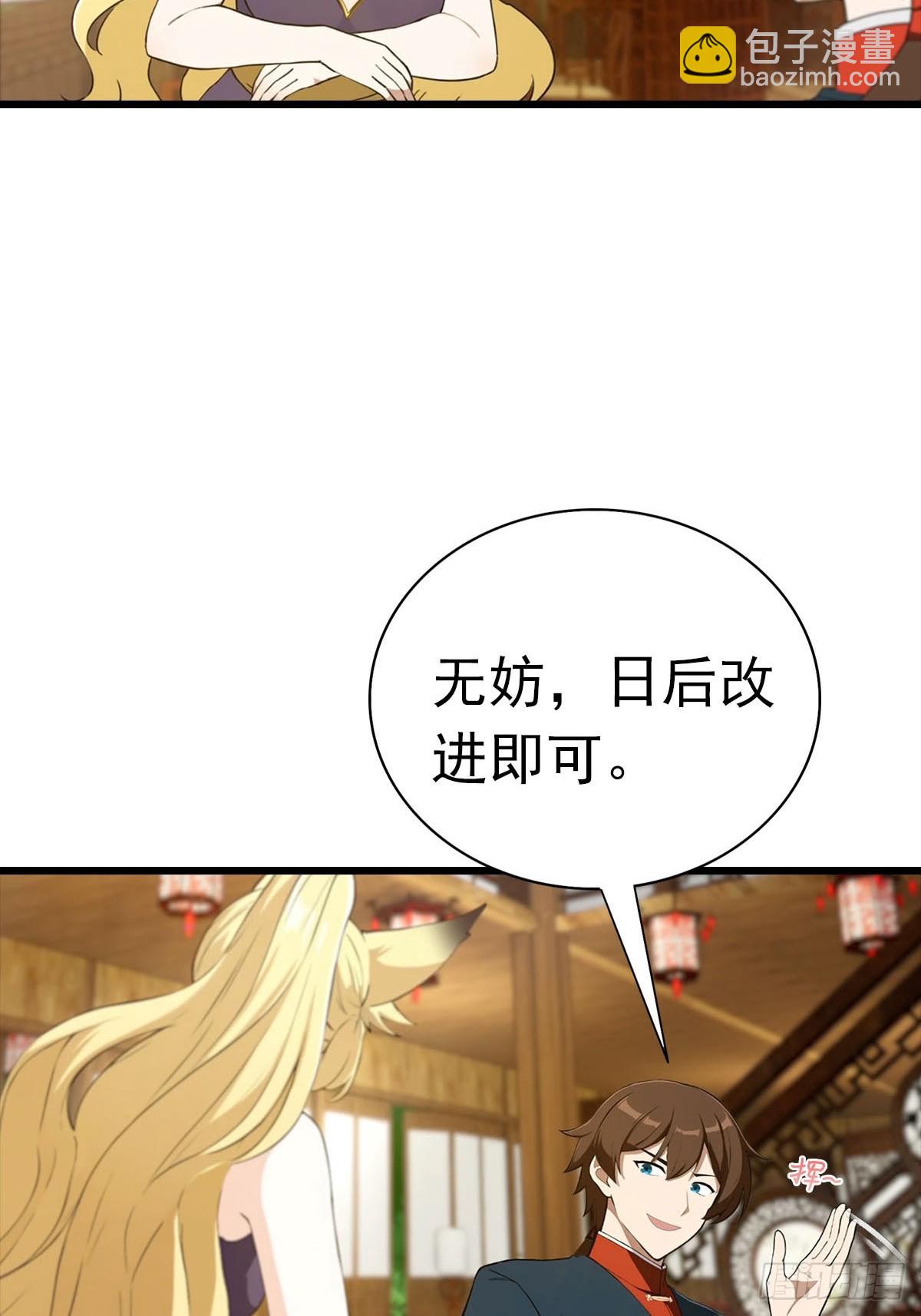 第163话 幽冥酒引发的血案(1/2)-第163话