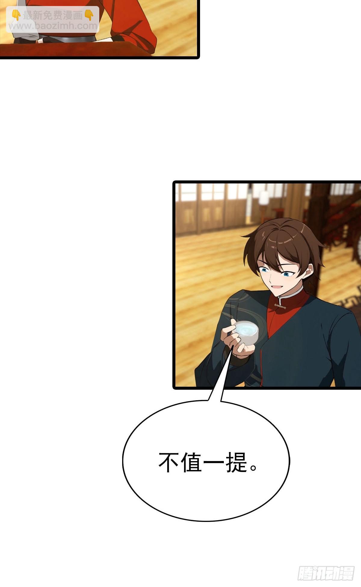 第163话 幽冥酒引发的血案(1/2)-第163话