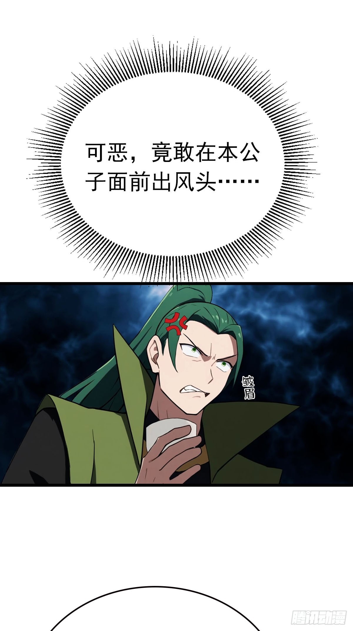 第163话 幽冥酒引发的血案(1/2)-第163话