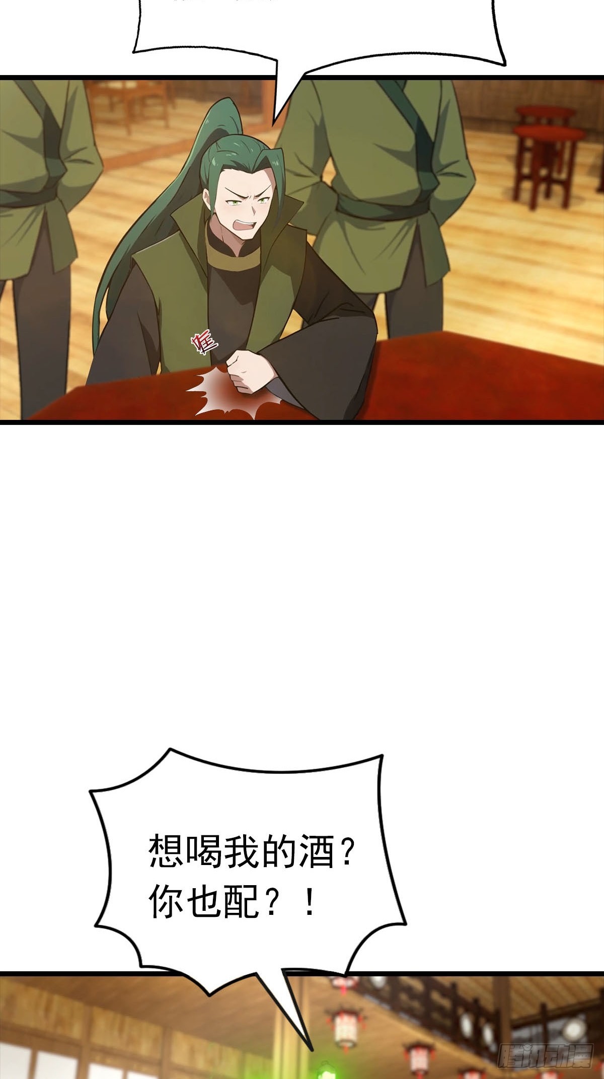 第163话 幽冥酒引发的血案(1/2)-第163话