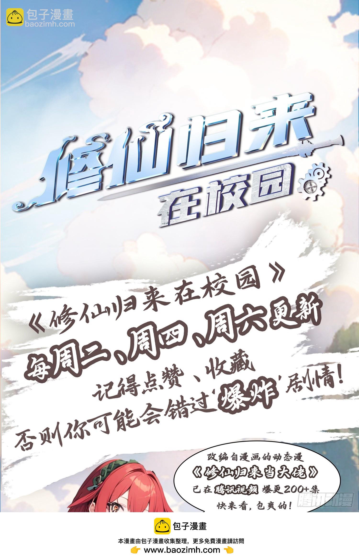 第163话 幽冥酒引发的血案(1/2)-第163话