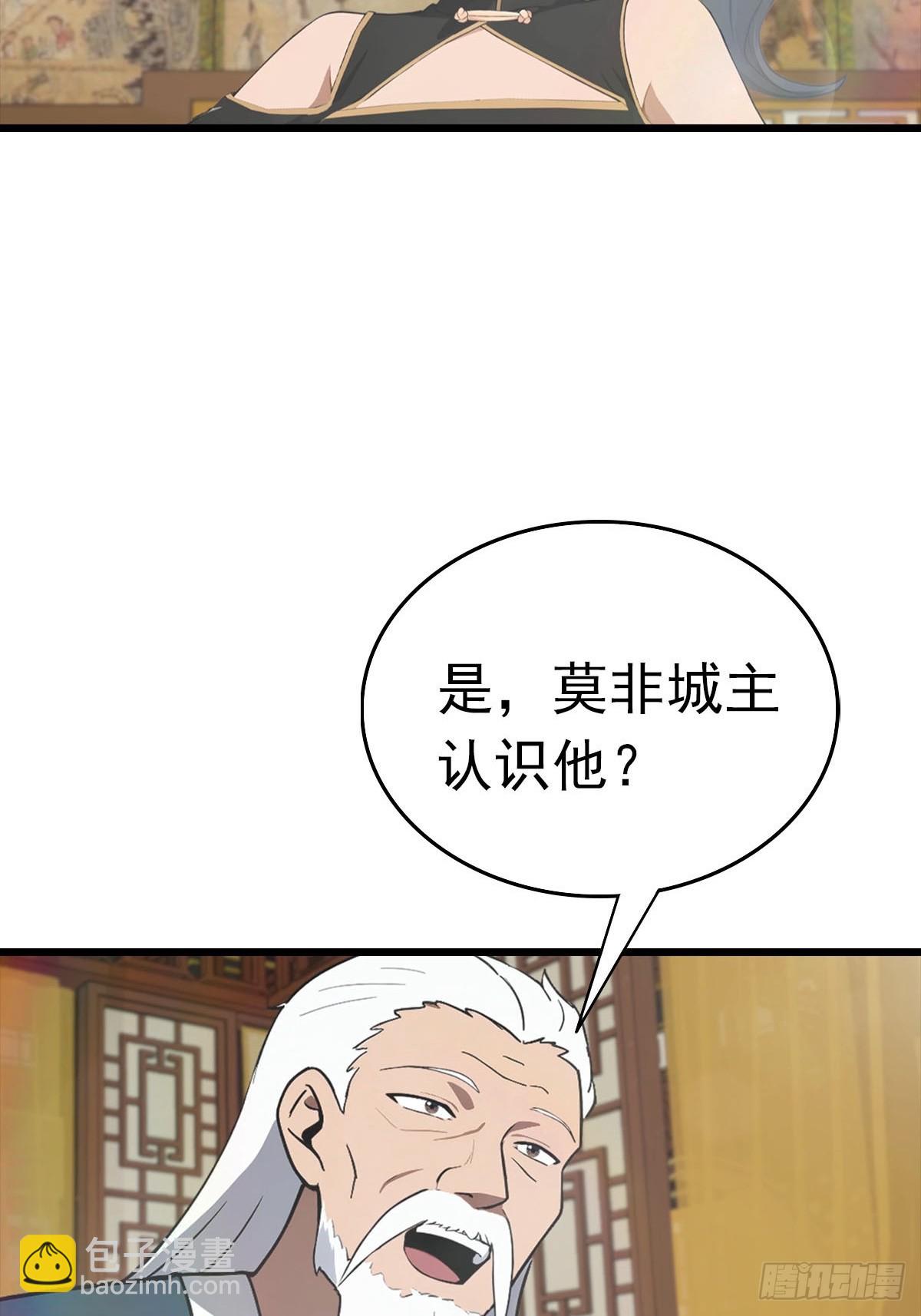第163话 幽冥酒引发的血案(1/2)-第163话