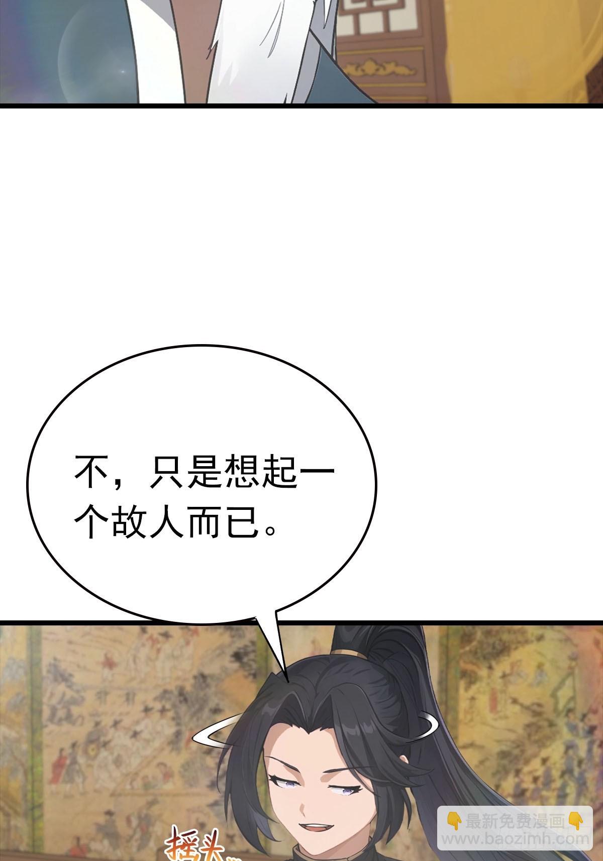 第163话 幽冥酒引发的血案(1/2)-第163话